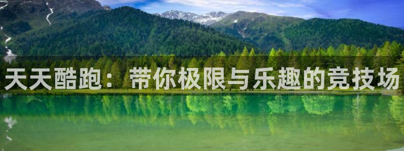 星欧娱乐测速登陆