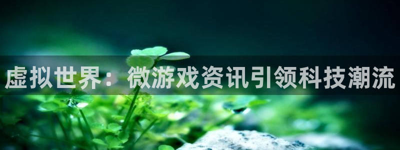 星欧娱乐娱乐