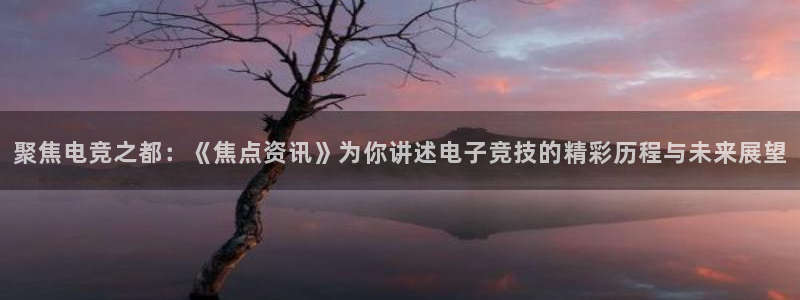 星欧娱乐娱乐是真的吗